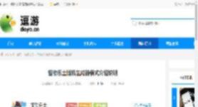 怪物乐土随机生成器模式介绍说明 - 逗游网