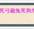 根源优课pc端下载 根源优课(远程视频课程教育学习平台) v2.4.6 免费安装版 下载-脚本之家