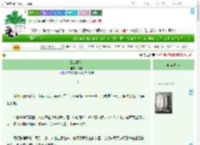 《风吹野花》荷樰　^第10章^ 最新更新:2025-07-18 12:32:15 晋江文学城