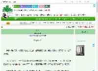 《生生》李居安　^第65章^ 最新更新:2025-07-18 12:26:06 晋江文学城