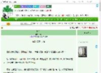 《平行鸟》纸期　^第35章^ 最新更新:2025-07-18 12:27:37 晋江文学城