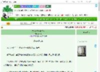 《尉迟公子宠妻日常》尔泠渡　^第22章^ 最新更新:2025-07-18 12:20:42 晋江文学城
