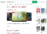 景区售卖空气59.9元一罐_360搜索