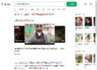男子脖挂蛇骑车被咬死_360搜索
