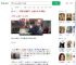 印度河边发现数百具妇女遗体_360搜索