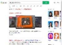 成都现豪车拦路卖茶叶骗局_360搜索