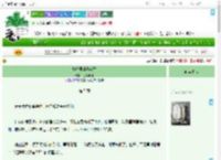 《蝉鸣里的稻花香》番茄小佳　^第5章^ 最新更新:2025-07-22 05:39:12 晋江文学城