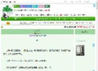 《东宫美人》六两君　^第33章^ 最新更新:2025-07-22 05:33:13 晋江文学城