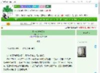 《邀你与我共陷深情》八月为荒　^第16章^ 最新更新:2025-07-22 05:16:01 晋江文学城
