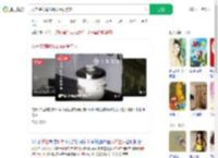 入户盗窃嘴馋现场烹食狗肉_360搜索
