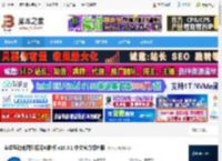 奥维地图电脑版下载 奥维互动地图浏览器电脑版 v10.3.1 中文官方绿色版 下载-脚本之家