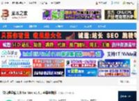 微信输入法Mac版下载 微信键盘输入法 for Mac v1.4.1 苹果电脑版 下载-脚本之家