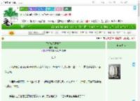 《军师她不想干了》归晋　^第22章^ 最新更新:2025-07-23 00:12:48 晋江文学城