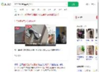 酒店住客洗完澡摸到脏袜子_360搜索
