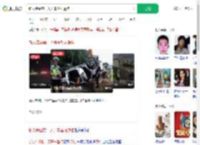 新人结婚前一天开车坠河遇难_360搜索