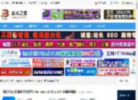 腾讯会议mac版下载 腾讯会议(云视频会议软件) for mac v3.35.1.437 苹果电脑版 下载-脚本之家