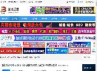 腾讯会议电脑端下载 腾讯会议PC版 v3.36.1.445 (视频会议软件) 官方64位免费安装版 下载-脚本之家