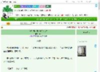 《我把前男友弄骨折了怎么办》俘风　^第9章^ 最新更新:2025-07-23 10:34:57 晋江文学城