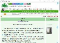 《卷耳有雾》水泺　^第95章^ 最新更新:2025-07-23 10:25:12 晋江文学城