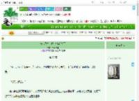《末世经营，顺带修仙[位面]》清酒微醺　^第27章^ 最新更新:2025-07-23 10:20:44 晋江文学城