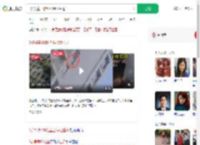 3岁男童18楼坠至绿地生还_360搜索