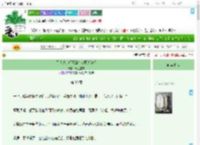 《无情道大师兄跪在女魔头脚边》青玉墨者　^第30章^ 最新更新:2025-07-24 04:17:17 晋江文学城