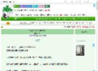 《我拿的不是替身剧本吗？》时却　^第51章^ 最新更新:2025-07-24 04:01:01 晋江文学城