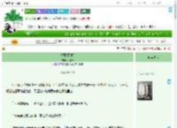 《招惹[阴湿]》桃尾汁　^第3章^ 最新更新:2025-07-24 03:35:06 晋江文学城