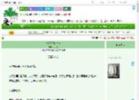 《狗抢了我的法宝》龙织星　^第28章^ 最新更新:2025-07-24 03:33:33 晋江文学城