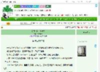 《云间徐行 二婚教授》长物小筑　^第4章^ 最新更新:2025-07-24 03:18:04 晋江文学城