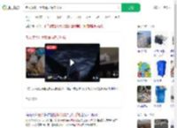 老人凌晨打手电清理海洋垃圾_360搜索