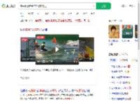 窝囊版漂流受年轻游客欢迎_360搜索