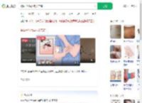 被蚊子咬后发热关节痛_360搜索