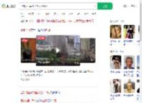 孟加拉国军机坠毁至少19死_360搜索