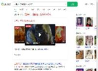 云南火把节橘猫被抹成黑猫_360搜索