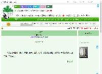 《有的是时间》舒远　^第58章^ 最新更新:2025-07-24 14:47:39 晋江文学城