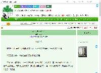 《这个世界幸好有你》乐潼　^第51章^ 最新更新:2025-07-24 14:40:49 晋江文学城