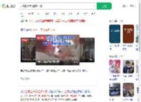 公交车上乞讨被劝下车_360搜索