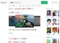 男子海南文昌潜水失联十余天_360搜索