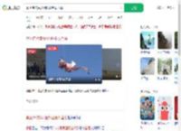 景区特技演员因钢丝断裂坠落_360搜索