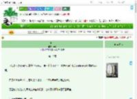 《鸾宦》弄酌　^第10章^ 最新更新:2025-07-25 03:23:37 晋江文学城