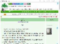 《渡尘令》七琰　^第25章^ 最新更新:2025-07-25 03:18:49 晋江文学城