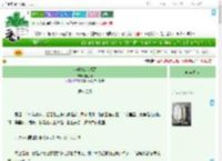 《废柴嫡女荣福路》黛金辰　^第33章^ 最新更新:2025-07-25 03:03:33 晋江文学城