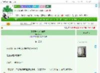 《联赛第一来自修仙界》千仞海　^第15章^ 最新更新:2025-07-25 03:31:21 晋江文学城