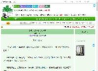 《钝根少女和她的落难神君》陇容　^第23章^ 最新更新:2025-07-25 03:00:30 晋江文学城