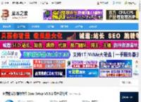 Inno Setup下载 免费的安装制作软件 Inno Setup V5.5.1 绿色汉化版 下载-脚本之家