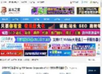 FTP服务器下载 企业FTP服务器Wing FTP Server Corporate v7.4.4 中文免费版(附补丁) 下载-脚本之家