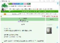 《爱，妄动 [娱乐圈]》鸭梨有点咸　^第28章^ 最新更新:2025-07-26 17:18:19 晋江文学城