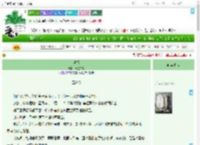 《掌权》青墨书影　^第4章^ 最新更新:2025-07-26 17:15:00 晋江文学城