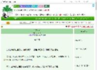 《杀死哨兵》小楼一刀　^第23章^ 最新更新:2025-07-26 17:14:10 晋江文学城